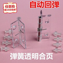 ͸�����ɺ�ҳ����˿�Զ��ص��ǿ���ˮ����ҳ�����������ϻ�ҳ