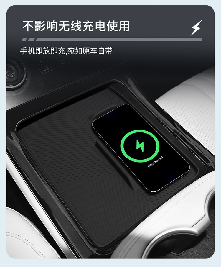 Suitable for Jietu Shanhai L7 Silicone Wireless Charging Pad, Center Console Protection Anti-Slip Mat, Modification Accessories, Interior Supplies