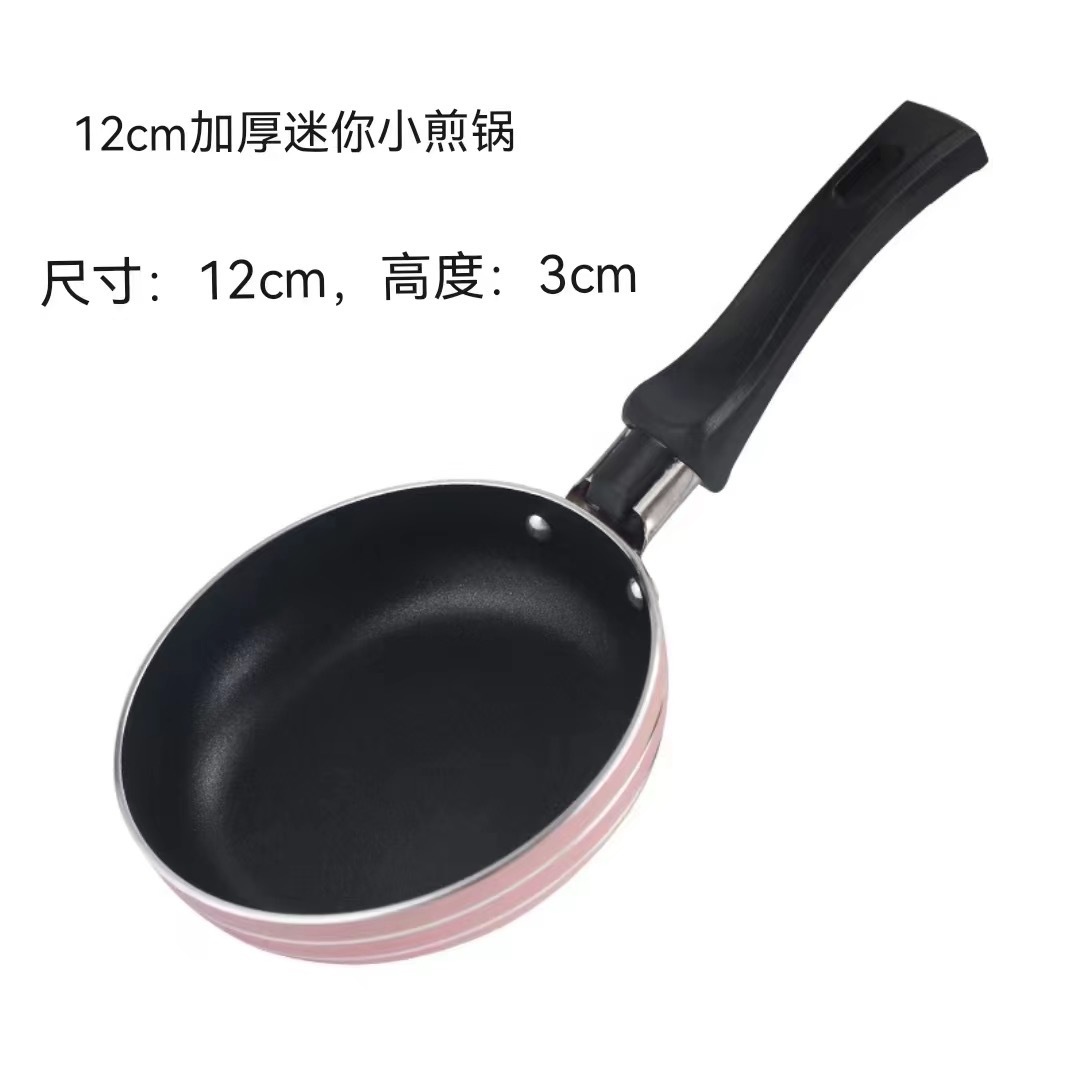 12cm 비 스틱 프라이팬