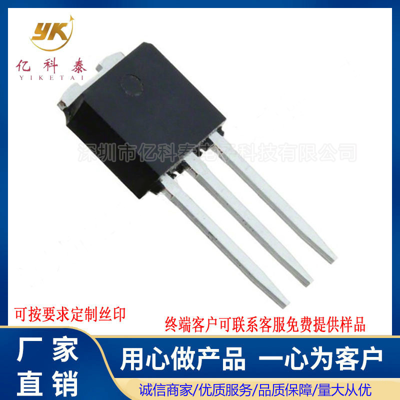 Q8004V4TP 双向可控硅 800V 4A TO-251 原装品质晶闸管