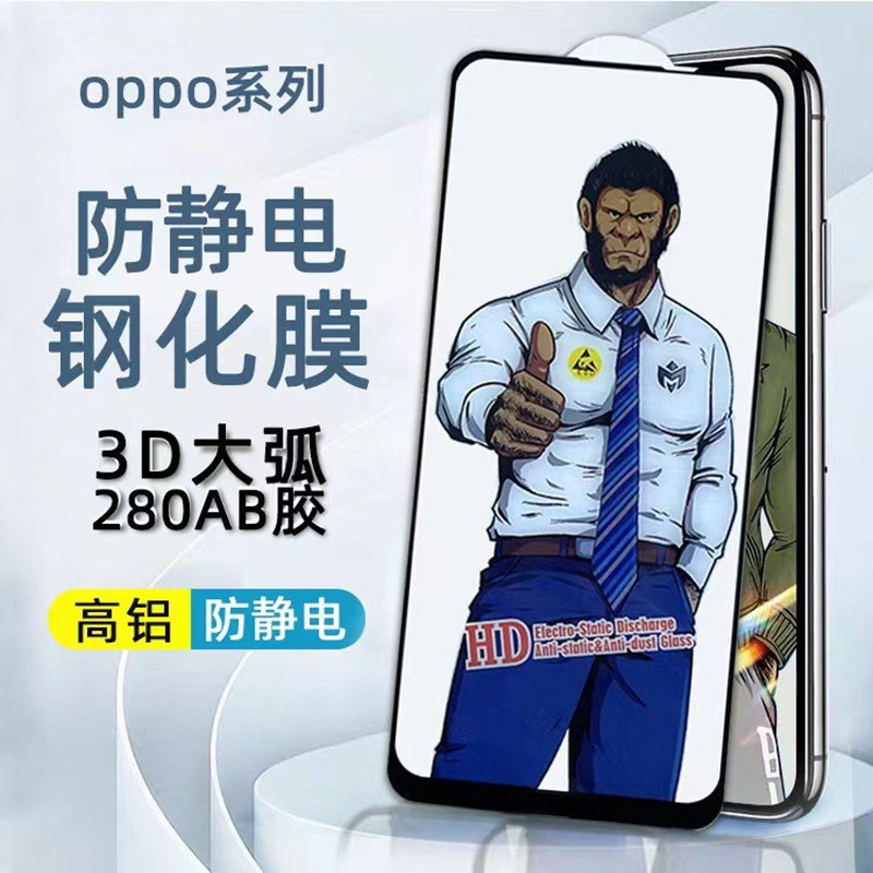 大猩猩适用华为荣耀90lite钢化膜畅享60X手机膜P70防静电全屏膜