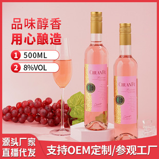 Դ�^��ˮ�S�Ҽt�����lŮʿ�t��8��500ml ��¶�Ҽt���Ѿ����l