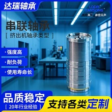 串联推力圆柱滚子轴承M6CT2264 M4CT2362 M3CT2385塑料挤出机轴承