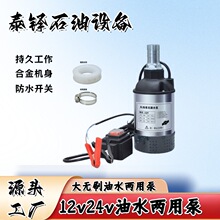 ��oˢ100w12v24v220v�ݼy��ˮ�� �����V�W �Ӵ��Դ�� ��ˮ�_�P