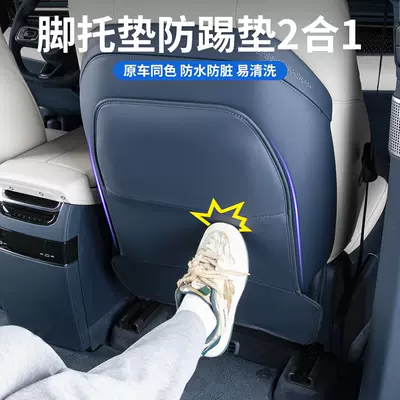 Chair back anti-kick pad, Leg Pad Protective Anti-kick Pad