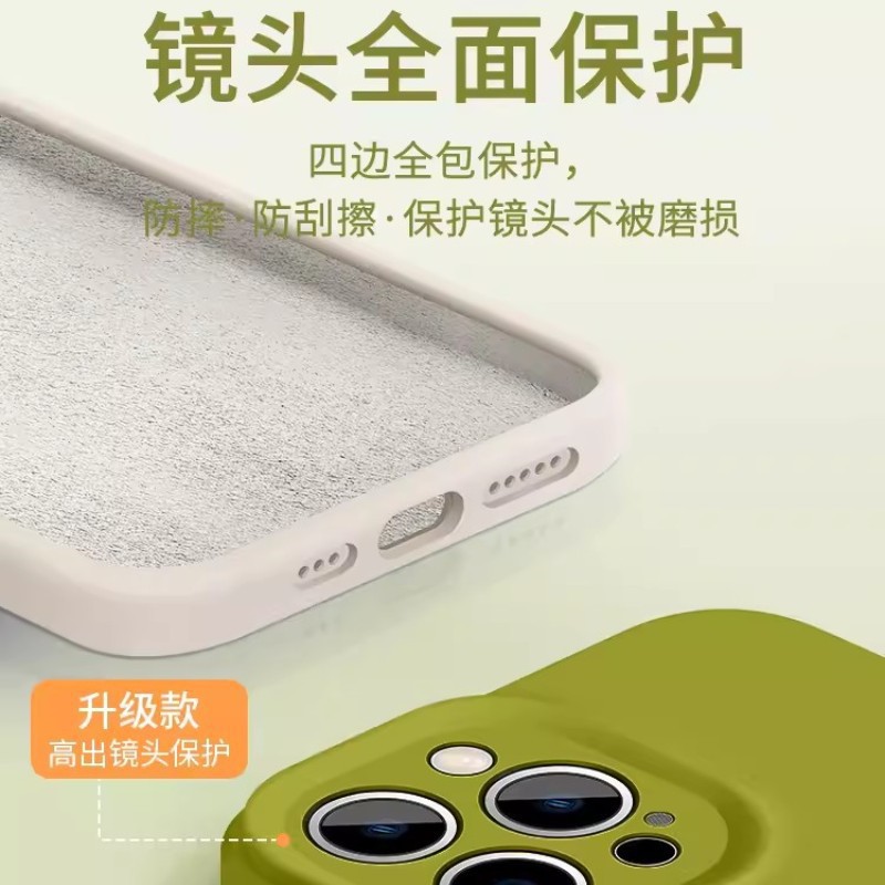 Aplicable a la carcasa del teléfono móvil iPhone15promax oficial silicona líquida todo incluido lente de agujero fino Apple 14 cubierta protectora