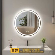 浴室镜多功能轻奢简约镜子挂墙壁挂卫生间智能圆形触摸控光除雾