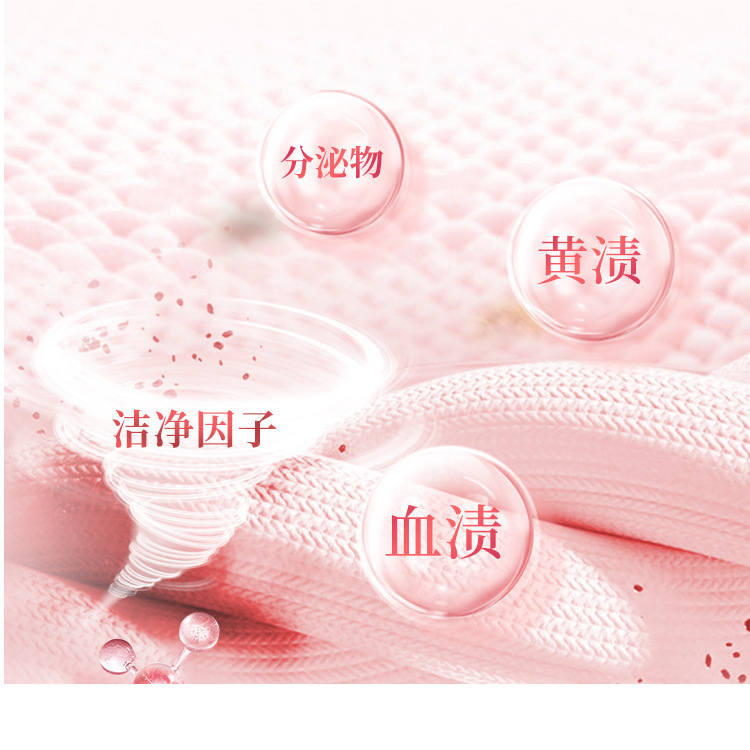 【内衣专用】 蔬果园女士内衣裤专用洗衣液 持久玫瑰香除菌去渍|undefined