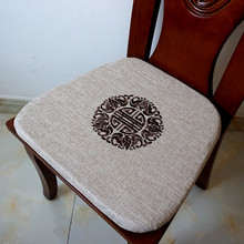 马蹄形坐垫可拆洗高密度海绵温莎餐椅垫现代梯形垫子新中式亚麻金