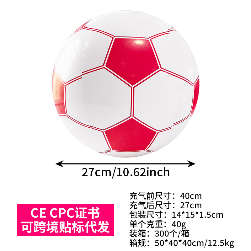 40CM red and white football