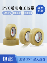 PVC͸��늹��z��PVC늚�늾��z������ˮ�÷�ˮ�ܷ���������0.13��