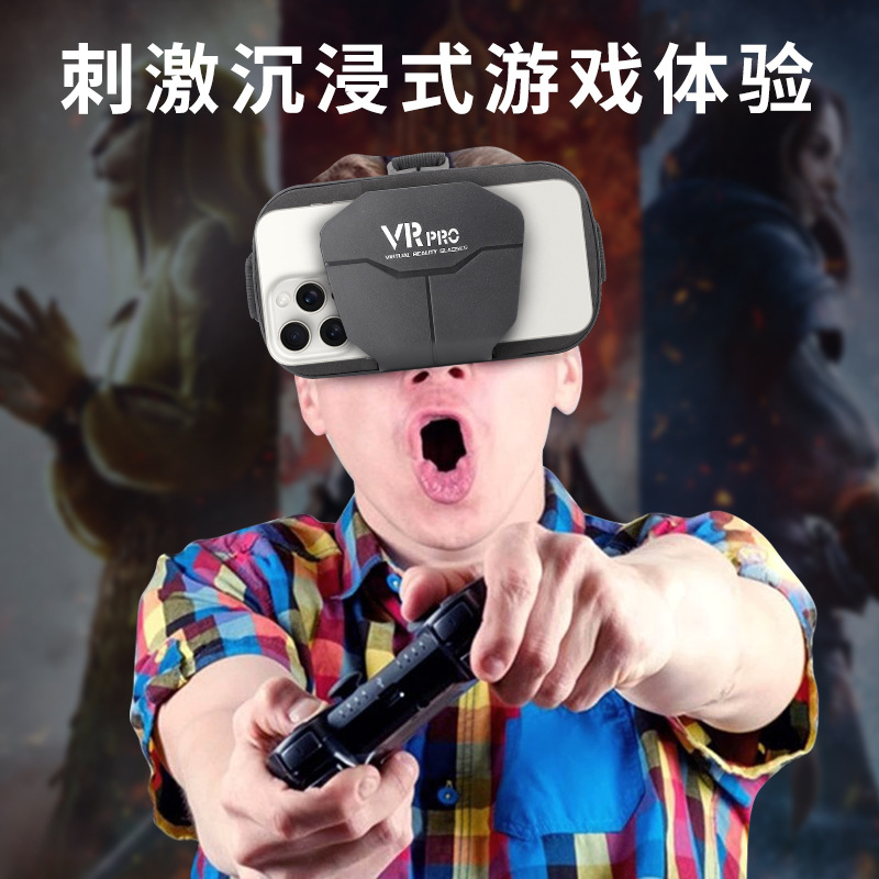 Glasses, mobile phone, smart helmet, (Cross-border trading), 3D
