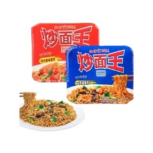 公仔面炒面王碗面干拌面海鲜味碗仔面桶面方便速食泡面批发