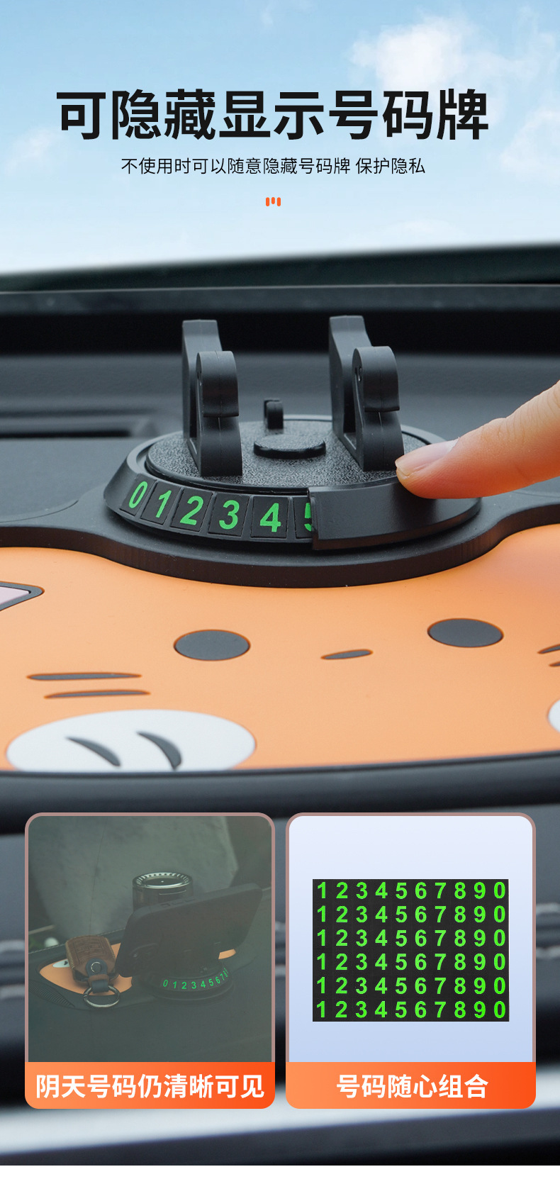 Cross-border bestseller: multifunctional phone anti-slip mat, navigation stand, cute cartoon PVC parking number plate, in stock