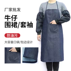 男性のデニムのエプロンの袖を卸売りして油を防ぎます。