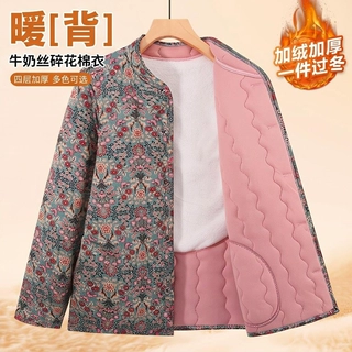 中老年妈妈碎花驼绒小棉衣冬装加绒保暖棉袄老年人女外穿加厚棉服
