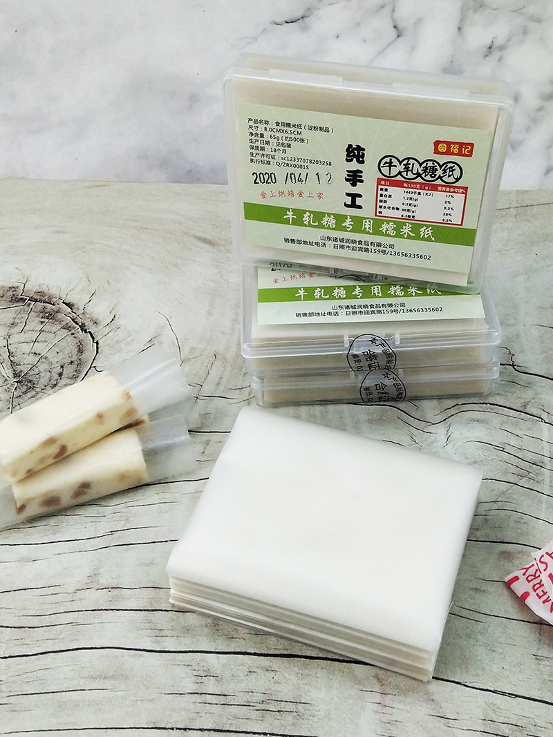Papel de arroz pegajoso para pastel de arroz pegajoso, papel de azúcar comestible, papel de embalaje de caramelo de nieve, pastilla de nieve, dulces helados, calabaza
