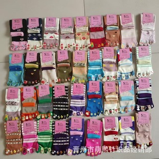 Foreign Trade Mid-Waist Five-Toe Socks, Cotton Breathable, Sweat-Absorbent, Odor-Free, with Adhesive Pattern, Finger-Separated Women's Socks, Wholesale Stock