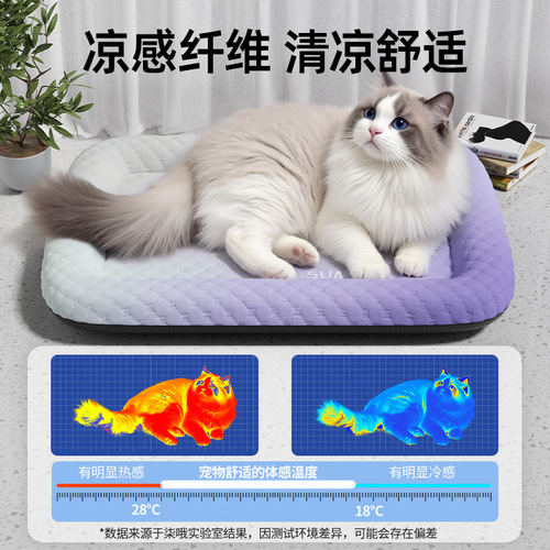 Summer Pet Ice Silk Dog Bed Cooling Cool Bed Cat Bed Dog Mat Pet Bed Ice Mat Cross-border Wholesale Pet Supplies