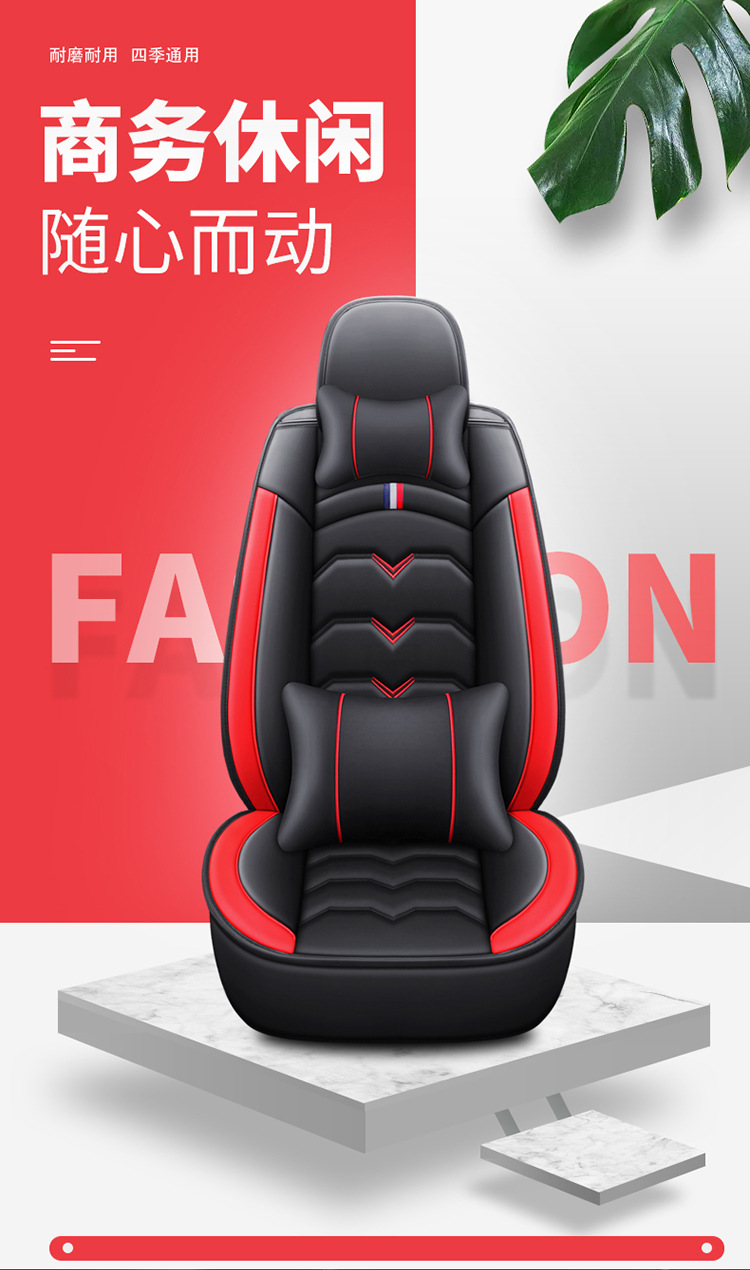 22 new full leather cartoon Four Seasons cushion car cushion cushion cushion cover manufacturers a generation of Amazon
