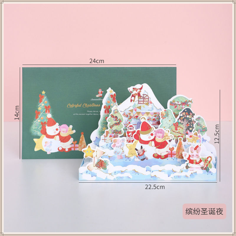 화려한 크리스마스 이브 [크리스마스 입체 축하 카드]