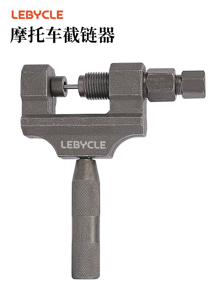 Cortador y extractor de cadena de motocicleta LEBYCLE, herramienta universal para remover cadenas 420/428/530.
