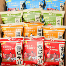 瓜子独立小包装散装恰恰原味焦糖五香大颗粒葵花籽零食