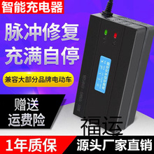 �S��ֱ�N�ԄӔ��늄�܇�ƿ܇�����48/60V/72V��݆��݆�����}�_