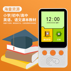 T 6学生のポケットの宝の学習機は英語の聴力の宝を読み返して耳をすりむいて教科書を同期してポケットの学習機を学びます。