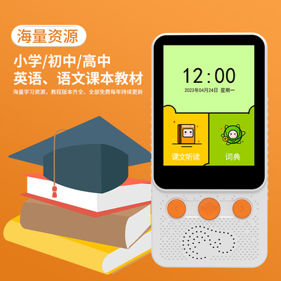 T6 student pocket Learning machine Repeat English hearing Ears synchronization textbook study pocket Learning machine