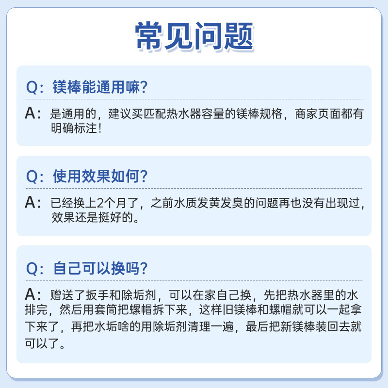 40 / 50 / 60L / 80L extractor de aguas residuales de eliminación de escala barra de calentamiento macho para calentador de agua eléctrico Midea