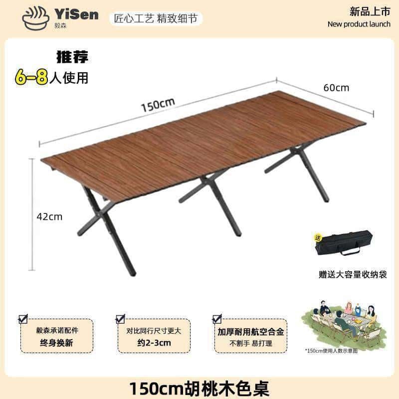 150CM 호두색상[고탄소강]수납가방 포함 ★