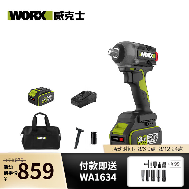 WIX 20V llave eléctrica sin escobillas WU289 gran torsión llave de impacto herramienta eléctrica recargable WU2