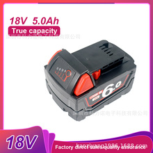 SֱMilwaukee M18늳18V5000mAh늳