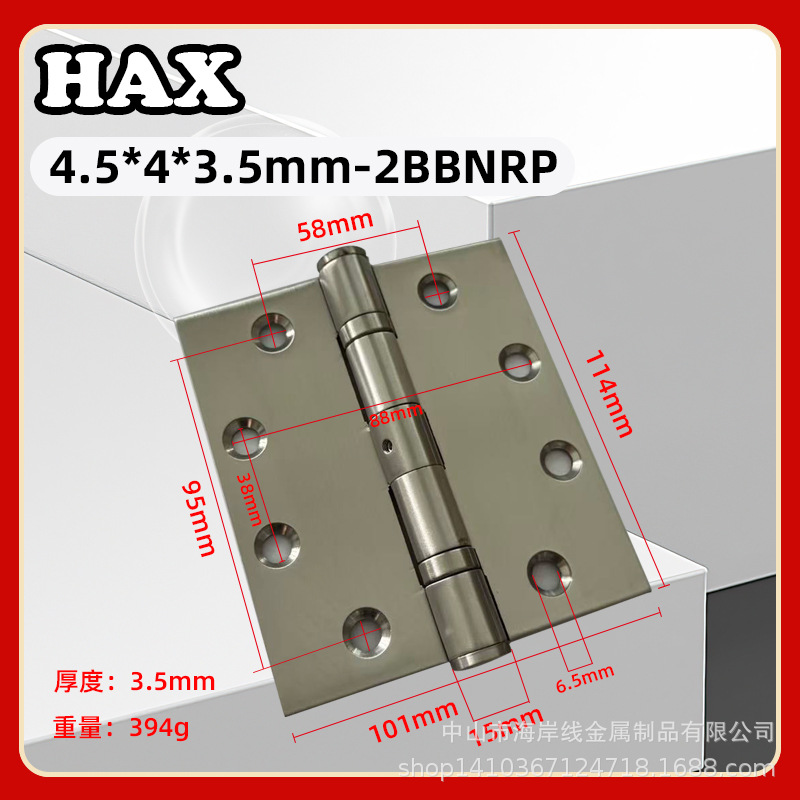 厂家批发定制 不锈钢轴承合页 4.5*4*3.5五金配件 铰链 国标加厚