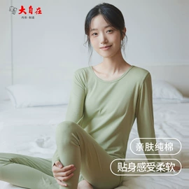 保暖套装;保暖裤;保暖上衣