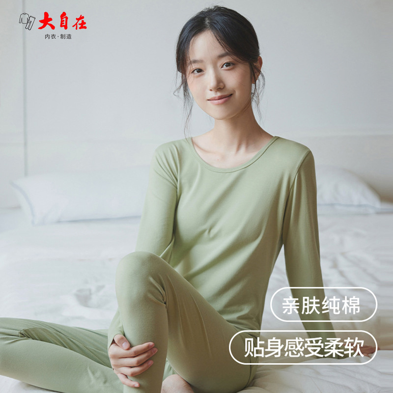 Autumn Clothes and Pants Women's Suit Pure Cotton Thin Sweater and Pants Cotton Sweater New Arrival plus size Women's Thermal Underwear Autumn and Winter Autumn Clothes and Pants Women's Suit Pure Cotton Thin Sweater and Pants Cotton Sweater New Arrival plus size Women's Thermal Underwear Autumn and Winter