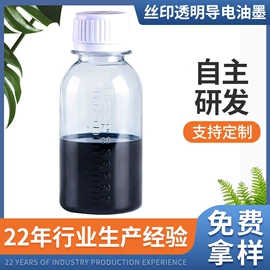 其他氧化物;光稳定剂;玻璃涂料