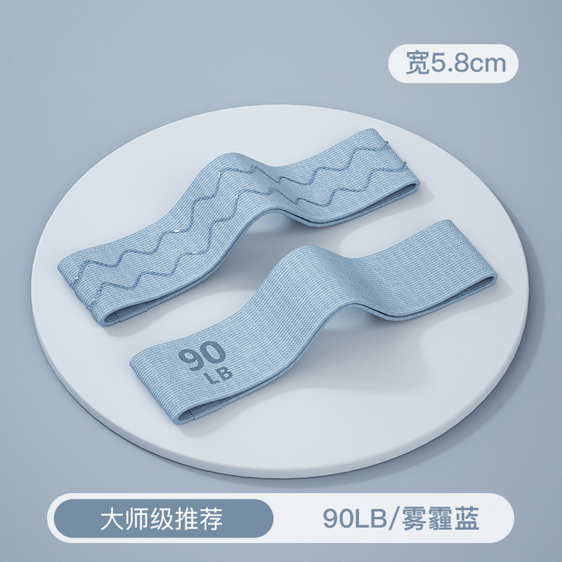 练臀瑜伽用品弹力圈阻力带翘臀女健身男力量训练拉伸环形弹拉力带|undefined