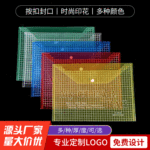 Пустой прозрачный A4 файл Pip Pp прозрачный файл сумка стандарт  209 данные сумка снимки файл сумка сделанный на заказ