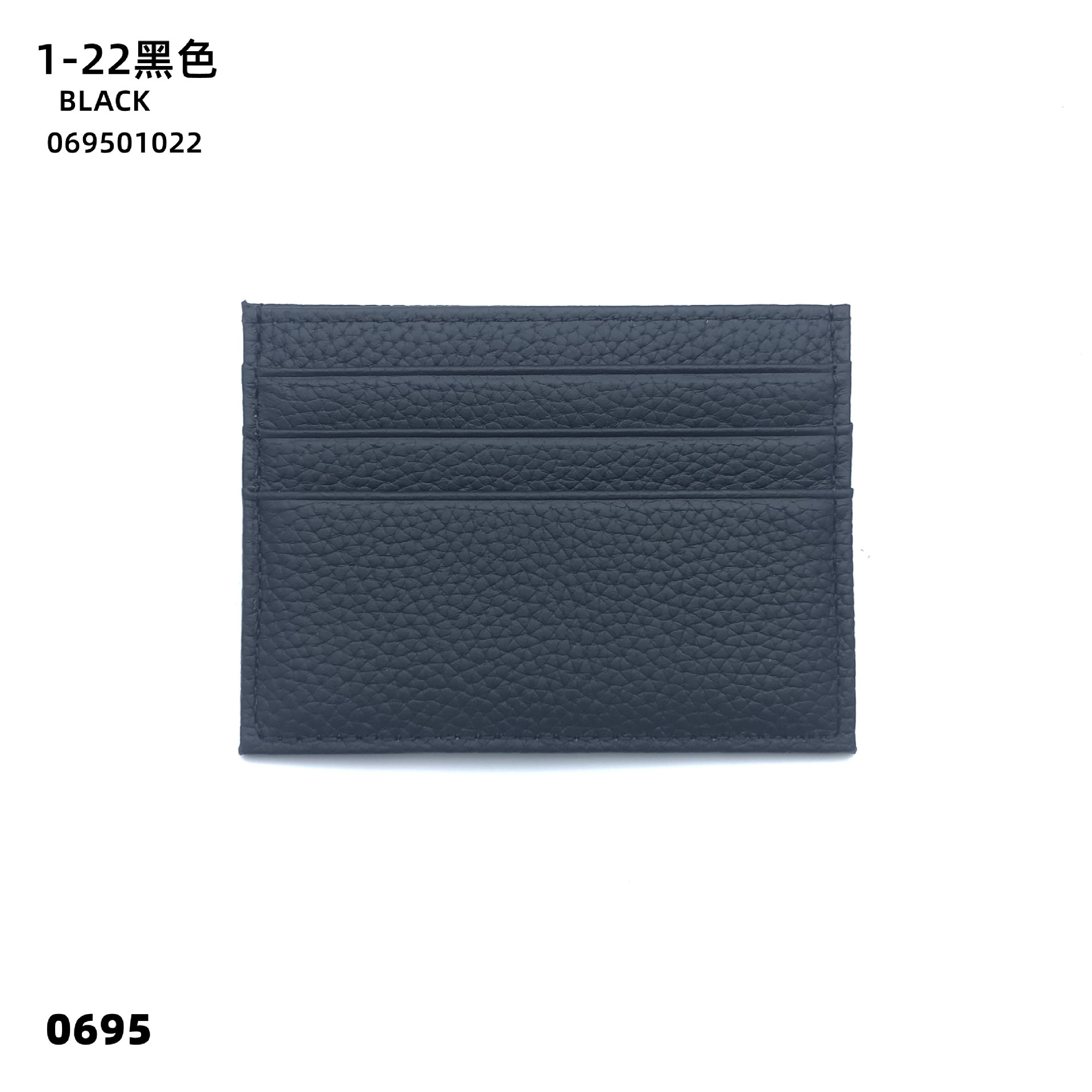 01-22 블랙