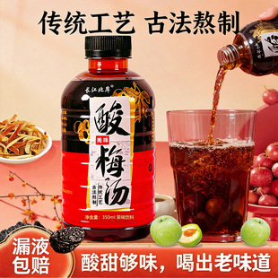 ��÷�������÷��ζ�����āƿ�b���e�ļ��Ʒˮ350ml*12�������l
