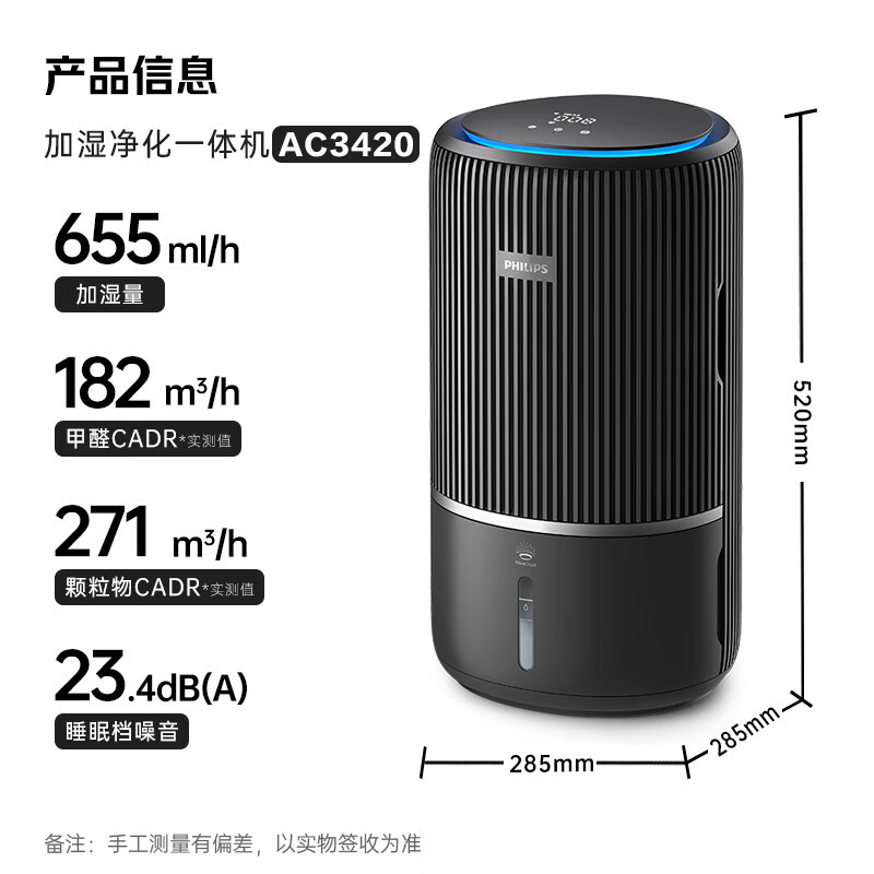 Ac3420/03 starry sky gray