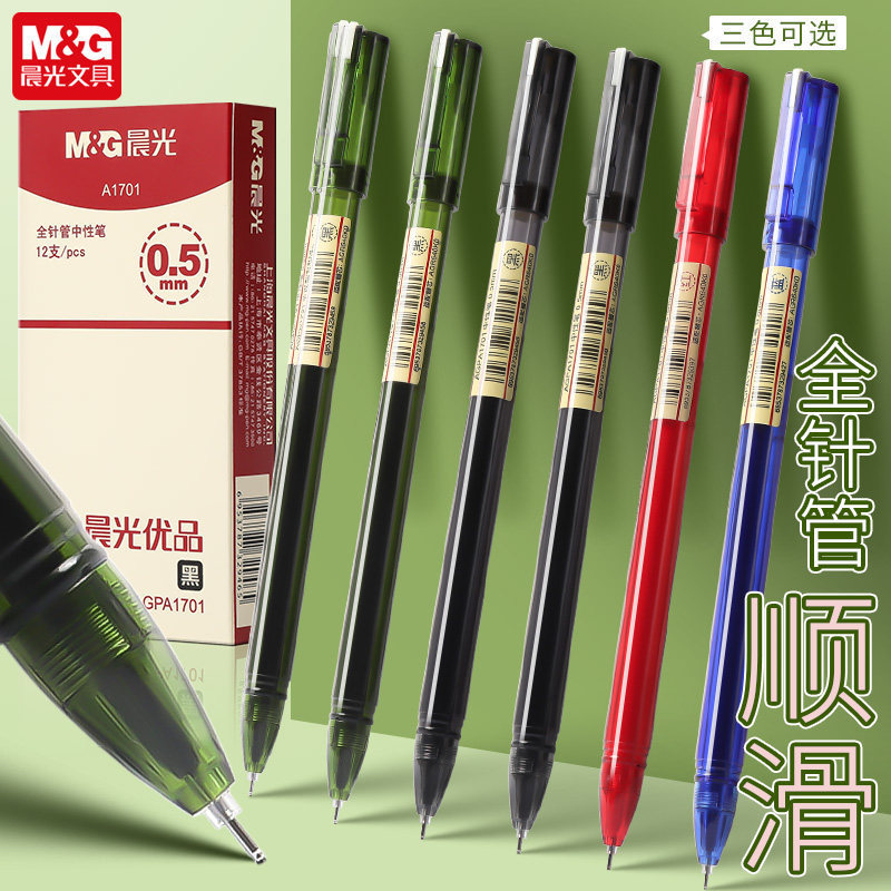 Morning Light Premium Gel Pen for Students Agpa1701 Black 0.5 Exam Carbon Black Full Needle Tip Signature Pen Morning Light Premium Gel Pen for Students Agpa1701 Black 0.5 Exam Carbon Black Full Needle Tip Signature Pen