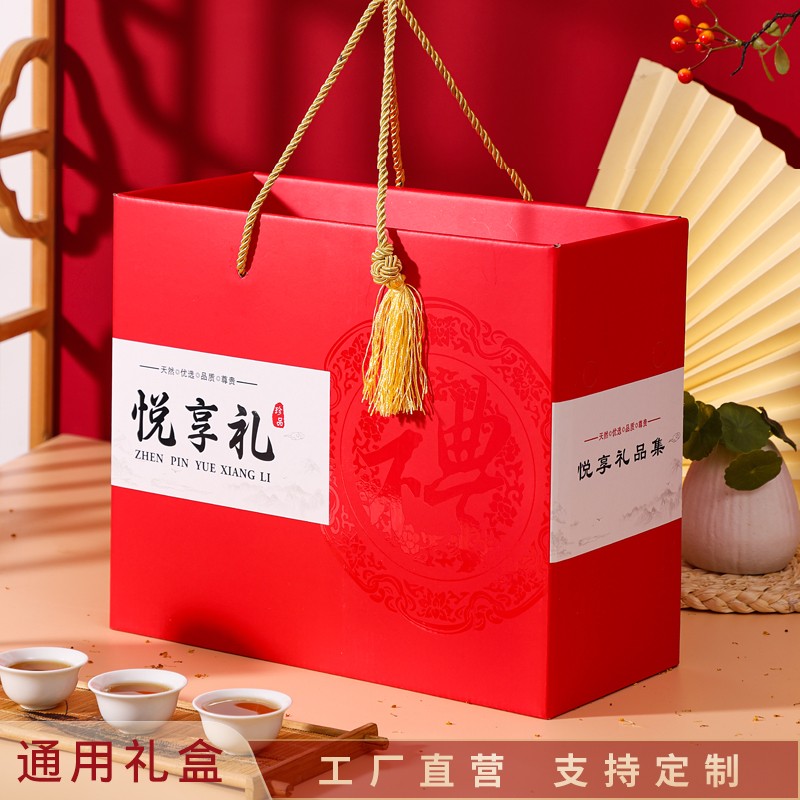 Caja de regalo de embalaje de mediodía de otoño, caja de regalo, pastel de luna, especialidad de frutas secas, horneado, pastel, hotel, caja de embalaje general personalizada