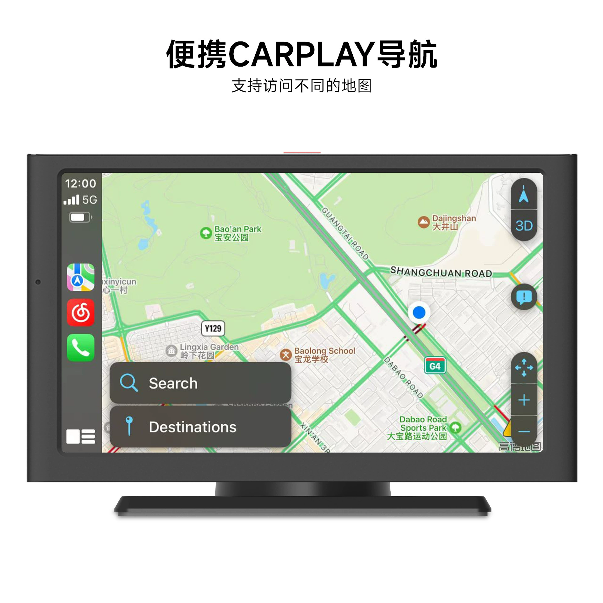 9-дюймовый портативный мультимедийный дисплей для автомобиля (Maustor) — CarPlay, Android Auto, опционально 4K и ADAS