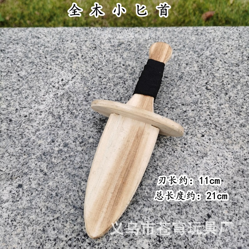 木质木刀木剑蝙幅剑马刀小匕首飞刀小刀小剑松木实木木质刀剑玩具-阿里巴巴
