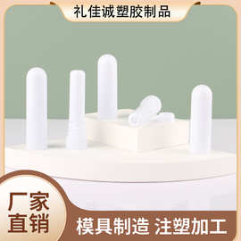 鼻吸式能量棒/清凉油批发商包材/新款带棉芯鼻通管空管/提神醒脑