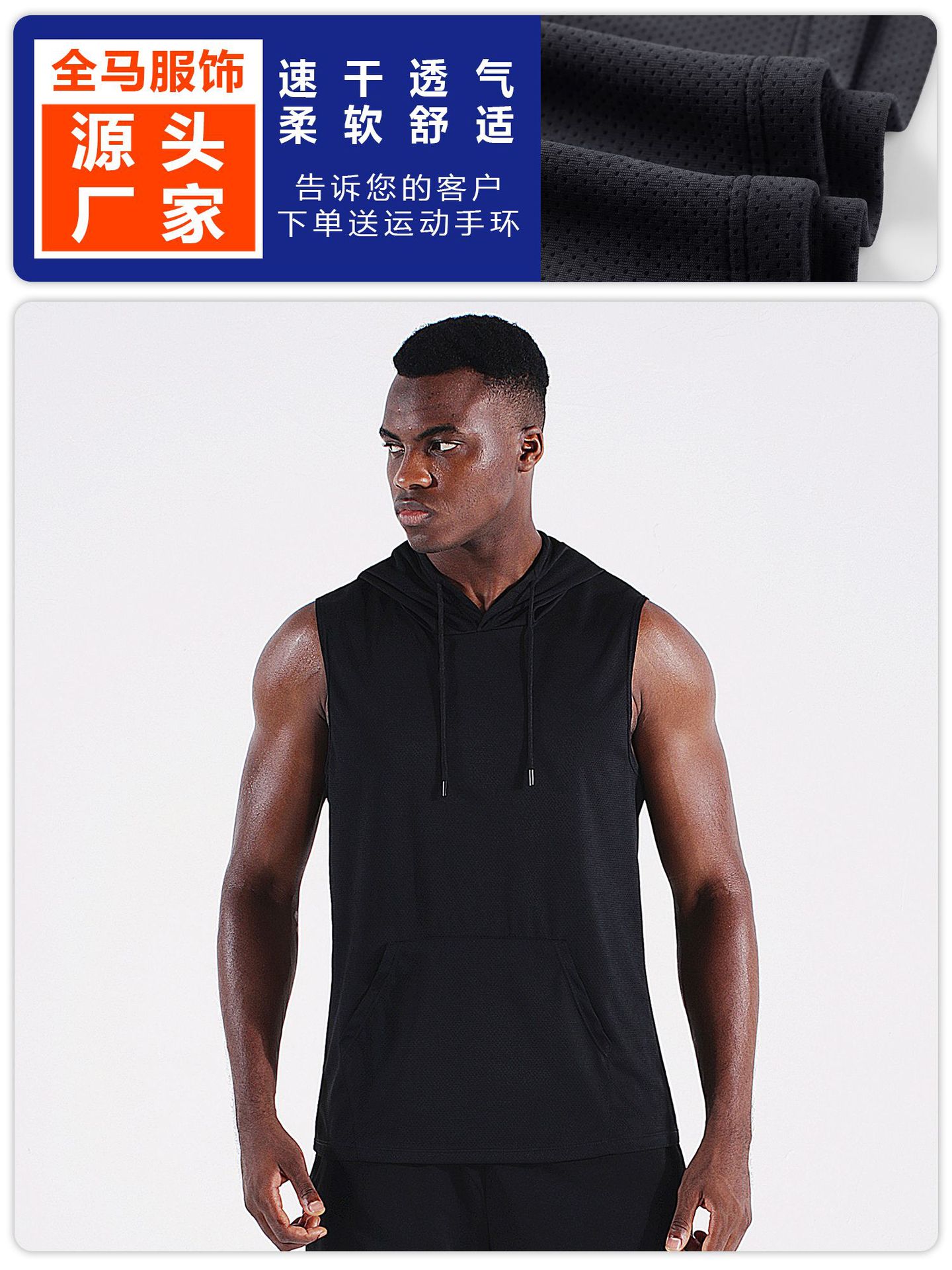 Deportes de los hombres con capucha suelta fitness montañismo ropa de color sólido chaleco sin mangas de secado rápido de malla de baloncesto corriendo transpirable top