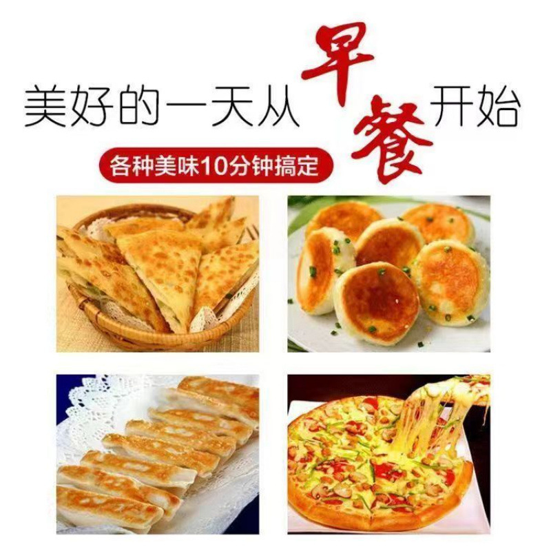 パンケーキ屋台専用ガスコンロ、パンケーキ専用パンケーキ鍋、家庭用ガスコンロ、山東省業務用|undefined